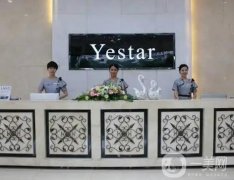 2022長沙去眼袋整形醫(yī)院介紹優(yōu)質(zhì)機構(gòu)出挑！