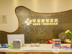 湖南隆胸醫(yī)院介紹長沙占多數(shù)，華美、雅美等口碑靠前站！