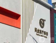 沈陽(yáng)雙眼皮醫(yī)院介紹，名流、元辰、美萊等各搶先了解！