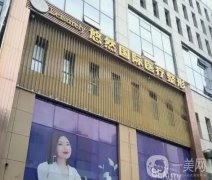 2022哈爾濱吸脂醫(yī)院口碑實(shí)力深挖！