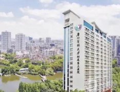 廣州醫(yī)科大學附屬第三醫(yī)院整形科