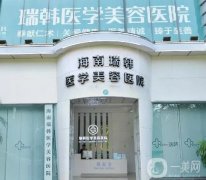 海南整形醫(yī)院介紹名單趕緊收藏！私立TOP10遍布海口、三亞等地，小白速看
