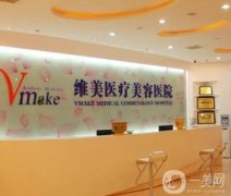 天津排整容醫(yī)院名單公開，找技術(shù)好的、口碑好的、正規(guī)靠譜的看這里