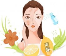 果酸換膚有哪些危害？