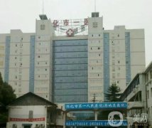 懷化隆下巴整形醫(yī)院介紹！公立醫(yī)美牽頭！
