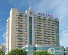 常州牙齒矯正醫(yī)院！公立口腔推薦！