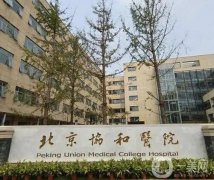 北京隆鼻整形醫(yī)院介紹！都是知名公立三甲機(jī)構(gòu)！