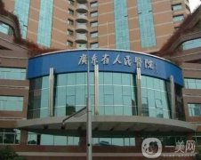 廣州三甲醫(yī)院整形美容科介紹！省人民醫(yī)院又又蟬聯(lián)榜首！
