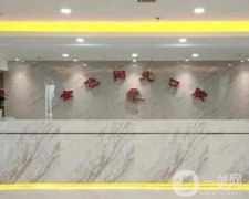淮北口腔醫(yī)院！私立牙科TOP人氣查詢！正畸便宜