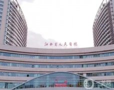 2022江西南昌頜面外科醫(yī)院介紹實地考察！