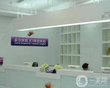 昆明做整形醫(yī)院介紹強綜合評定！