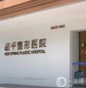 溫州正規(guī)整形醫(yī)院介紹2022收官！
