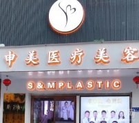 2022長沙整形醫(yī)院介紹綜合評(píng)定！