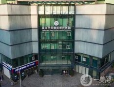 重慶整形醫(yī)院介紹出擊，風(fēng)靡全城不吹不黑！
