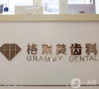 杭州口腔整形果好的醫(yī)院有哪些？專業(yè)牙科優(yōu)勢(shì)盡顯！