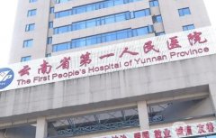 昆明牙科醫(yī)院介紹知名度高！大眾認(rèn)可口碑出圈！