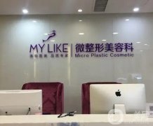 太原整形美容醫(yī)院強(qiáng)新鮮出爐！速看！價格透明公開