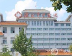 淮北雙眼皮哪兒做得好？整形醫(yī)院推薦！價格速戳