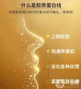 【解答篇】什么是黃金線？有什么優(yōu)勢(shì)？