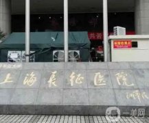 上海整形醫(yī)院介紹名單揭曉！公立長征攜隆鼻價格來襲！