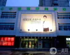 長春整形醫(yī)院公開！介紹盤點(diǎn)私立醫(yī)美！品牌機(jī)構(gòu)上線