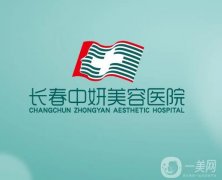 長春激光祛斑整形醫(yī)院介紹，信息介紹你說了算！