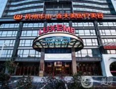 杭州華山連天美整形好不好？醫(yī)院概況、特色項(xiàng)目、價(jià)格收費(fèi)等在線揭曉！
