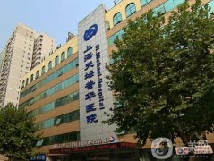 上海哪家整形醫(yī)院脂肪填充好？介紹對標(biāo)輸出！