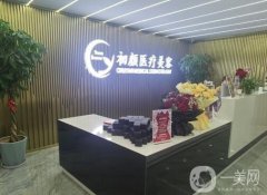 南通美容醫(yī)院推薦！私立占多數(shù)！公立僅一家
