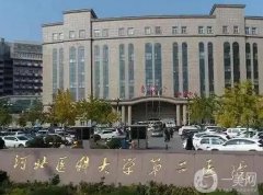 石家莊吸脂醫(yī)院！公立二院、三院強(qiáng)強(qiáng)入圍！還有更多私立醫(yī)美推薦