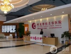 蘭州整形醫(yī)院介紹測(cè)評(píng)！技術(shù)專業(yè)！知名度高