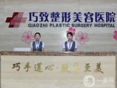 秦皇島整形醫(yī)院！口碑紅榜推薦！隆鼻價(jià)格同步