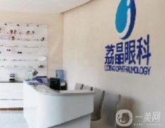 廣州好的近視激光手術(shù)醫(yī)院介紹推薦！眼科口碑測評！矯正價格同步