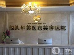 包頭開眼角整形醫(yī)院！私立TOP口碑測(cè)評(píng)！眼部?jī)r(jià)格表來襲