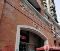 重慶整形醫(yī)院介紹,人氣高口碑好收藏get~