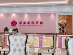 長春雙眼皮整形信息介紹,介紹哪家更好?美萊在線挑戰(zhàn)！