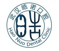 武漢口腔醫(yī)院信息介紹?武漢口腔介紹2022新版介紹出爐