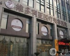 杭州牙科口腔醫(yī)院介紹不要錯過，種植牙、牙齒矯正價格同步！