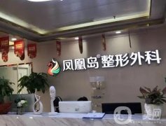 南京整形醫(yī)院介紹，第一竟是這家？一起來觀摩觀摩！