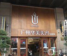 廣州隆胸醫(yī)院介紹公立私立混合，省二院、海峽等投稿多！