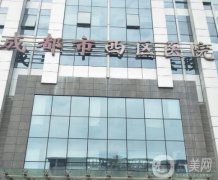 成都介紹吸脂醫(yī)院挑選，專業(yè)對(duì)口值得參考和！