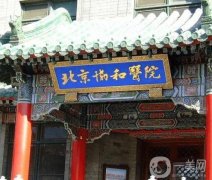北京隆鼻口碑好的醫(yī)院介紹看看，人氣爆款都在這里，不要心軟！