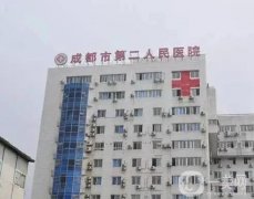成都整形醫(yī)院介紹看準(zhǔn)就下手，醫(yī)美花落哪些家了？