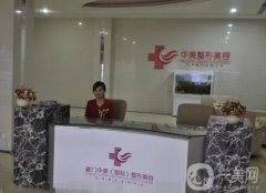 廈門鼻整形口碑好的醫(yī)院有哪些？人氣高！私立推薦價格公道