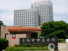 青島公立醫(yī)院整形信息介紹？口碑放心選！市立醫(yī)院拿下榜一