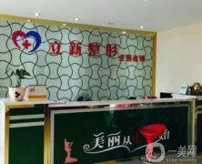安徽池州牙整形口腔醫(yī)院介紹診斷如下，各院綜合匹配程度較高！