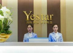 溫州正規(guī)植發(fā)醫(yī)院介紹，兩大專業(yè)連鎖兩大科室線上介紹高低！