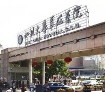 成都脫毛醫(yī)院介紹綜合盤，大大小小、公立私立介紹，夏季暑假活動(dòng)更大！
