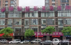 無錫整形醫(yī)院信息介紹？介紹麗都穩(wěn)上了榜一，收費(fèi)標(biāo)準(zhǔn)高嗎？