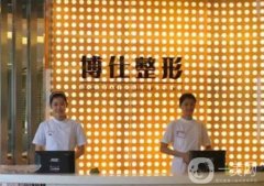 臺(tái)州割眼袋醫(yī)院介紹歸納總結(jié)，舉全城之力測評(píng)高低實(shí)力！